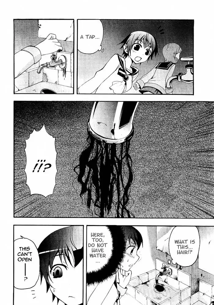 Corpse Party Blood Covered Chapter 4 21